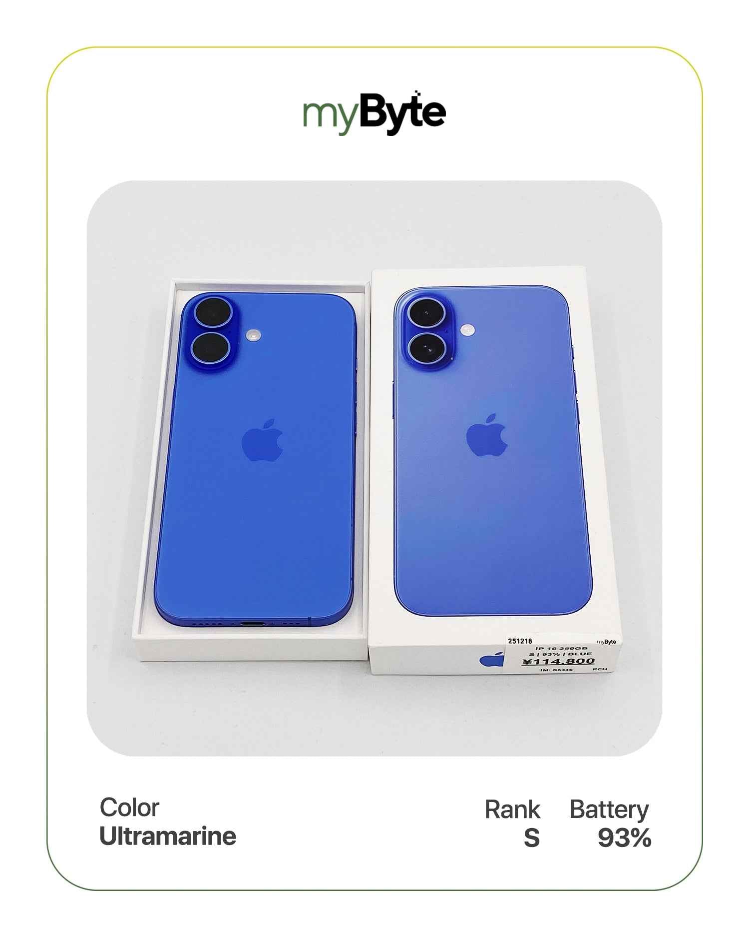 iPhone 16 5G 128GB (SIM Free)