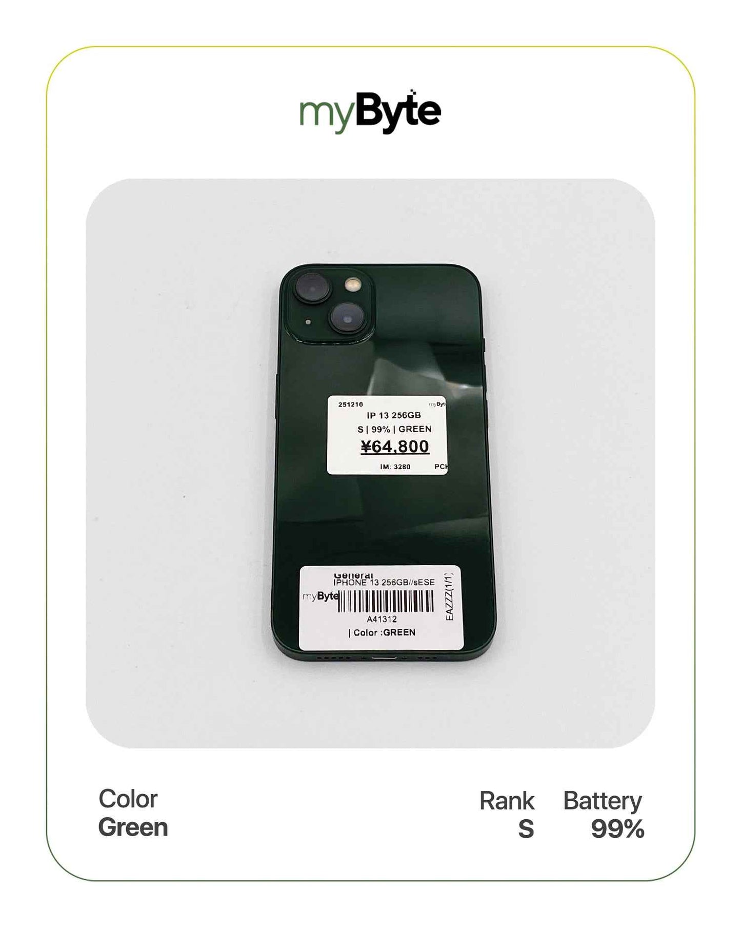 iPhone 13 5G 256GB (SIM Free) myByte International