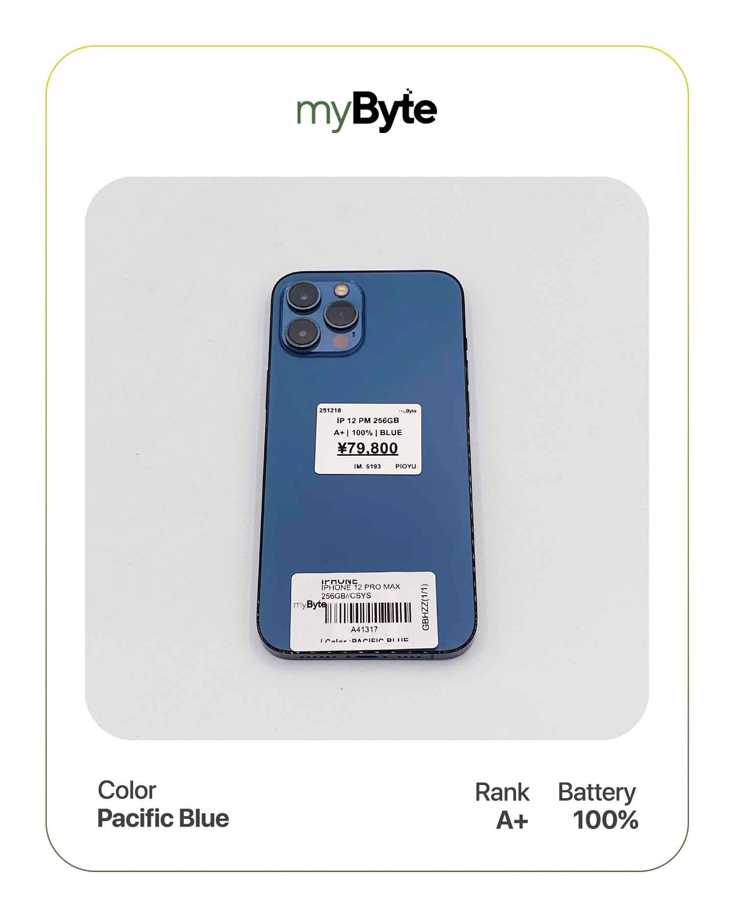 iPhone 12 Pro Max 5G 256GB (SIM Free) myByte International