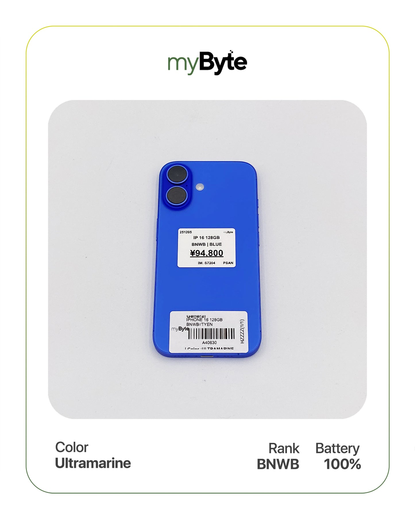 iPhone 16 5G 128GB (SIM Free) myByte International