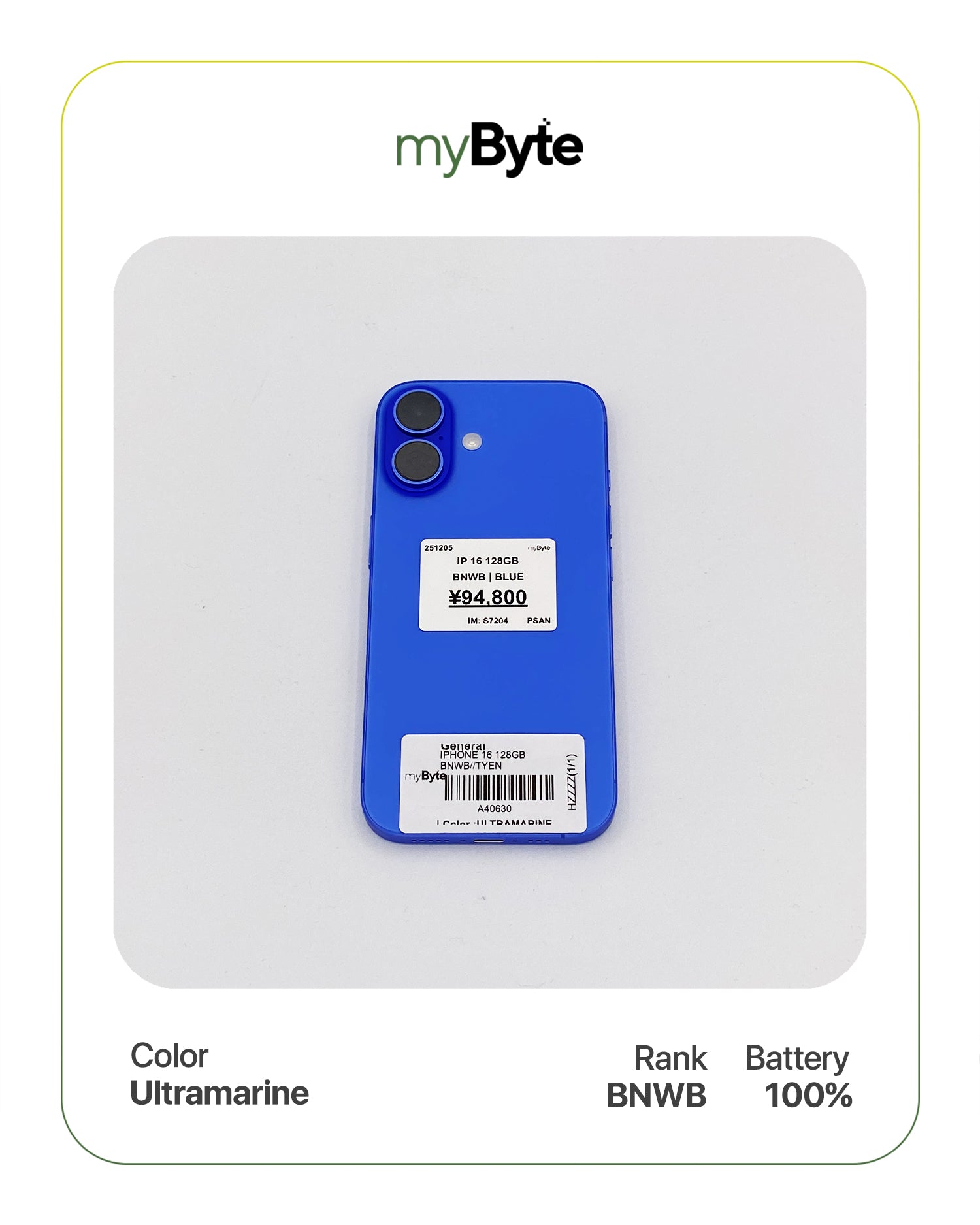 iPhone 16 5G 128GB (SIM Free) myByte International