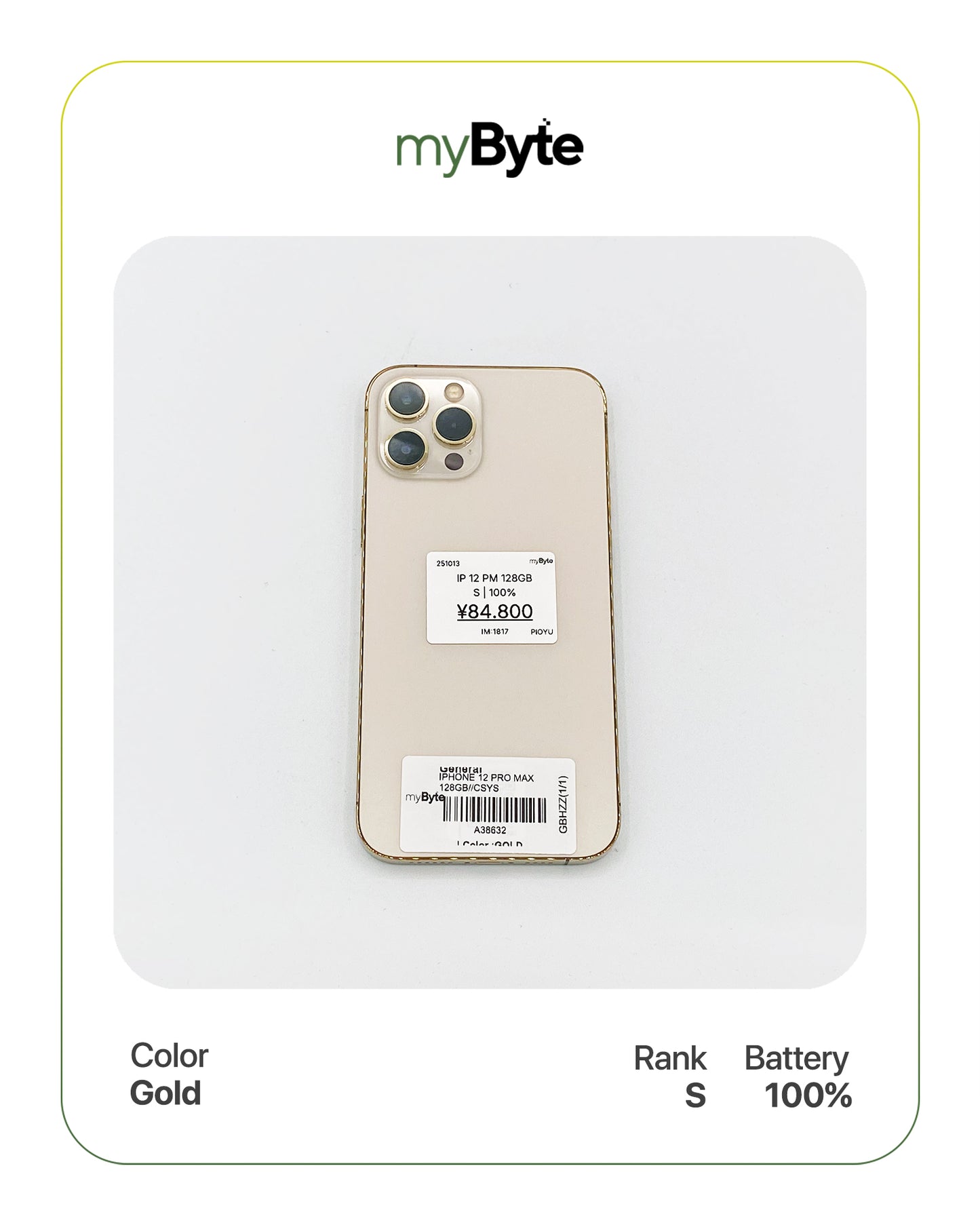 iPhone 12 Pro Max 5G 128GB (SIM Free) myByte International