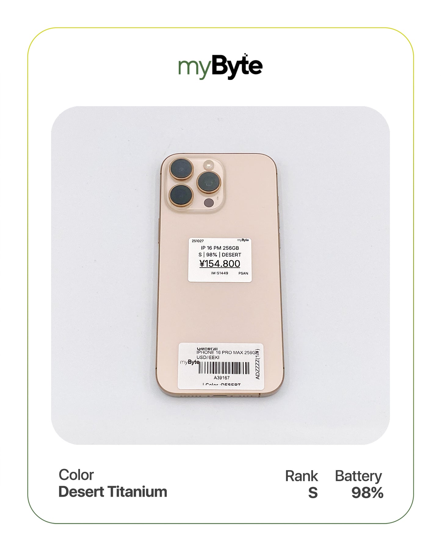 iPhone 16 Pro Max 5G 256GB (SIM Free)