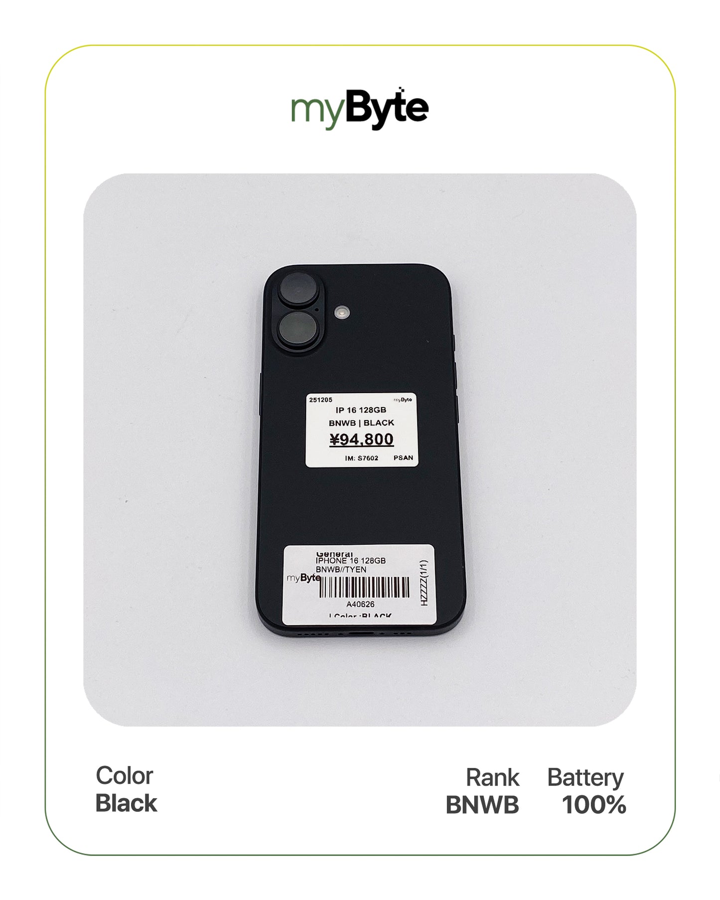 iPhone 16 5G 128GB (SIM Free) myByte International