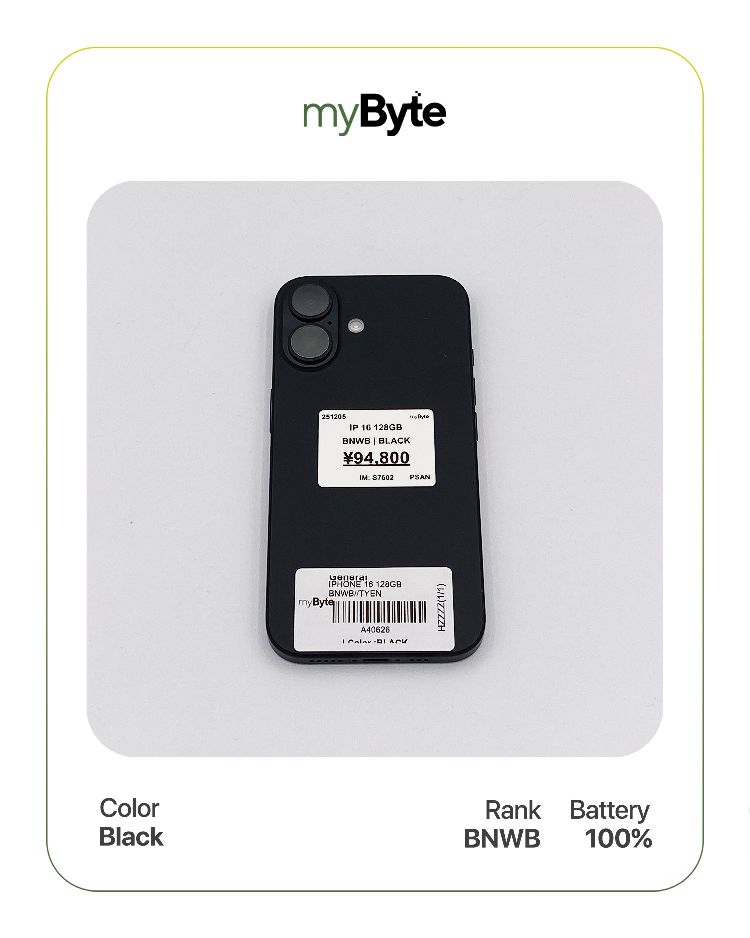 iPhone 16 5G 128GB (SIM Free) myByte International