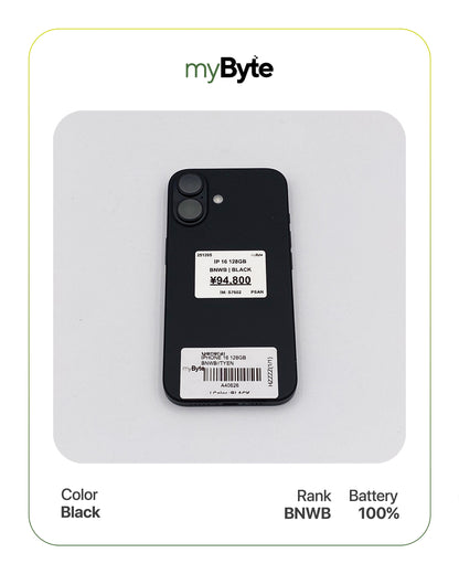 iPhone 16 5G 128GB (SIM Free) myByte International