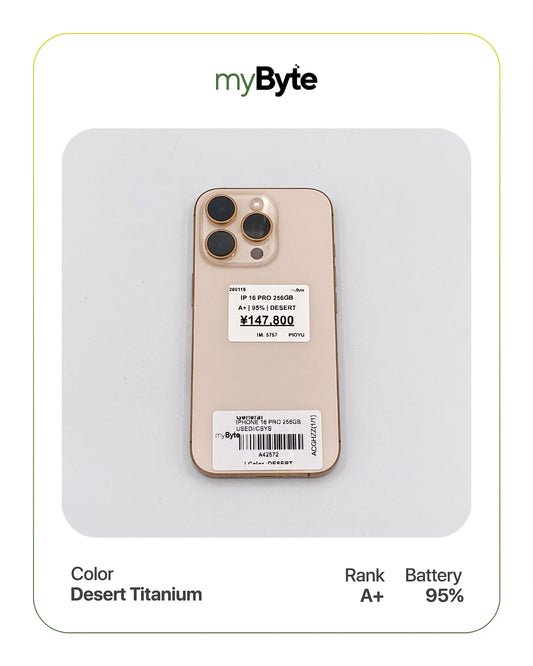 iPhone 16 Pro 5G 256GB (SIM Free) myByte International
