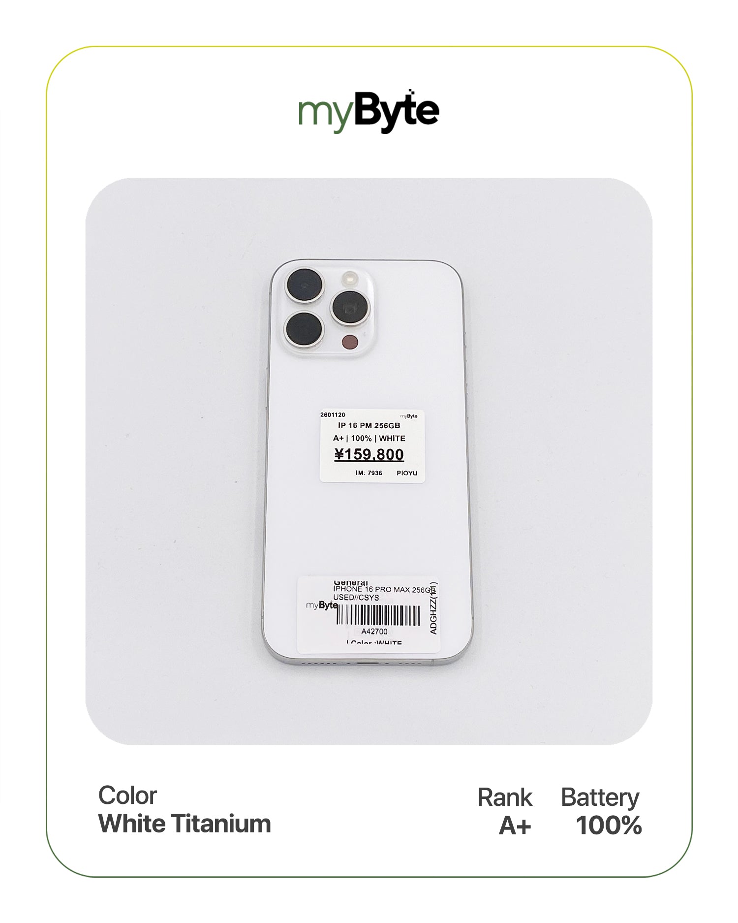 iPhone 16 Pro Max 5G 256GB (SIM Free) myByte International