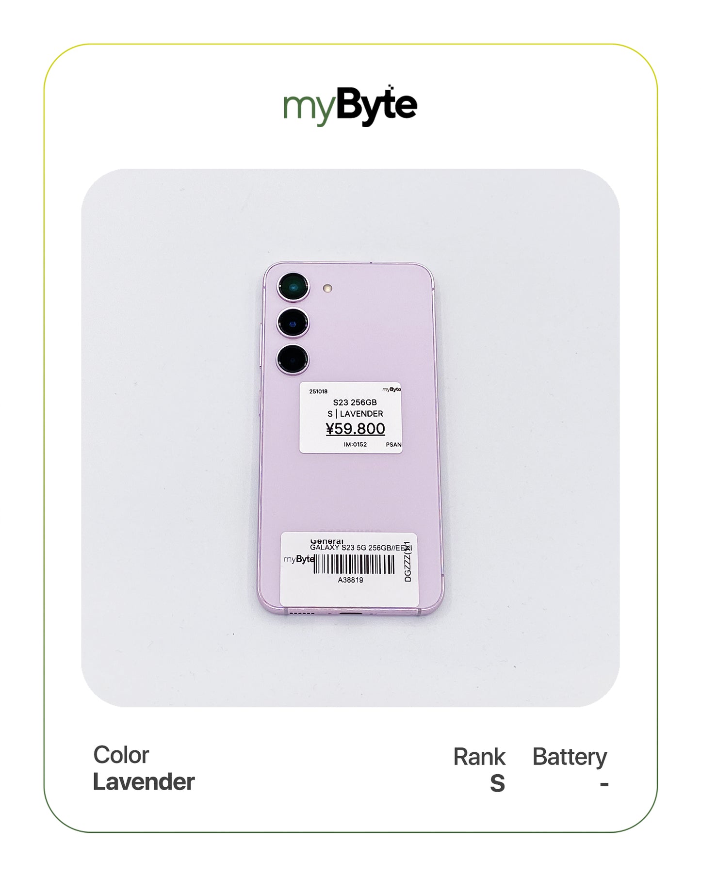 Samsung Galaxy S23 5G 256GB Docomo Ver. (SIM Free) myByte International