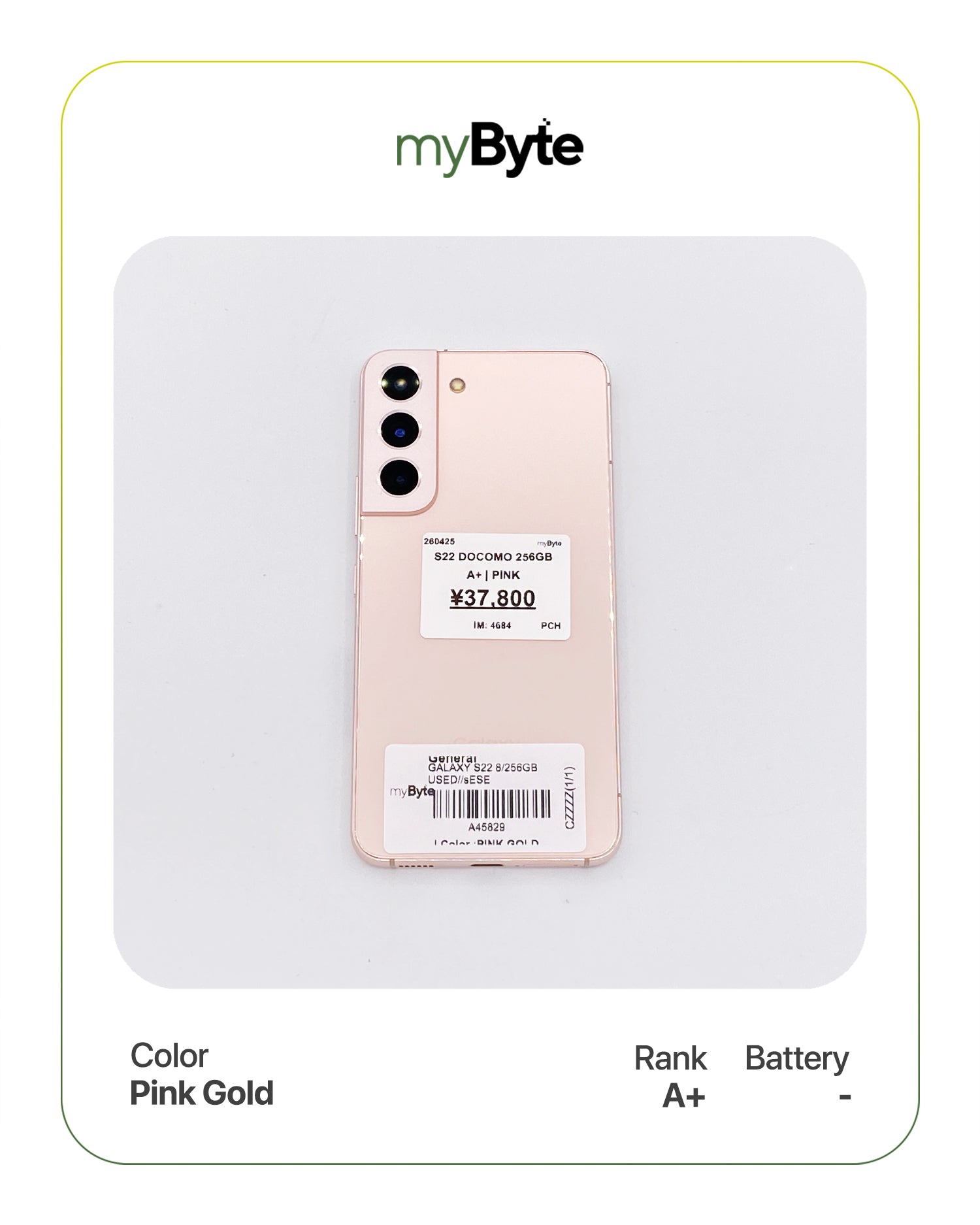 Samsung Galaxy S22 5G 256GB Docomo Ver. (SIM Free) Pink Gold SIM Free myByte International