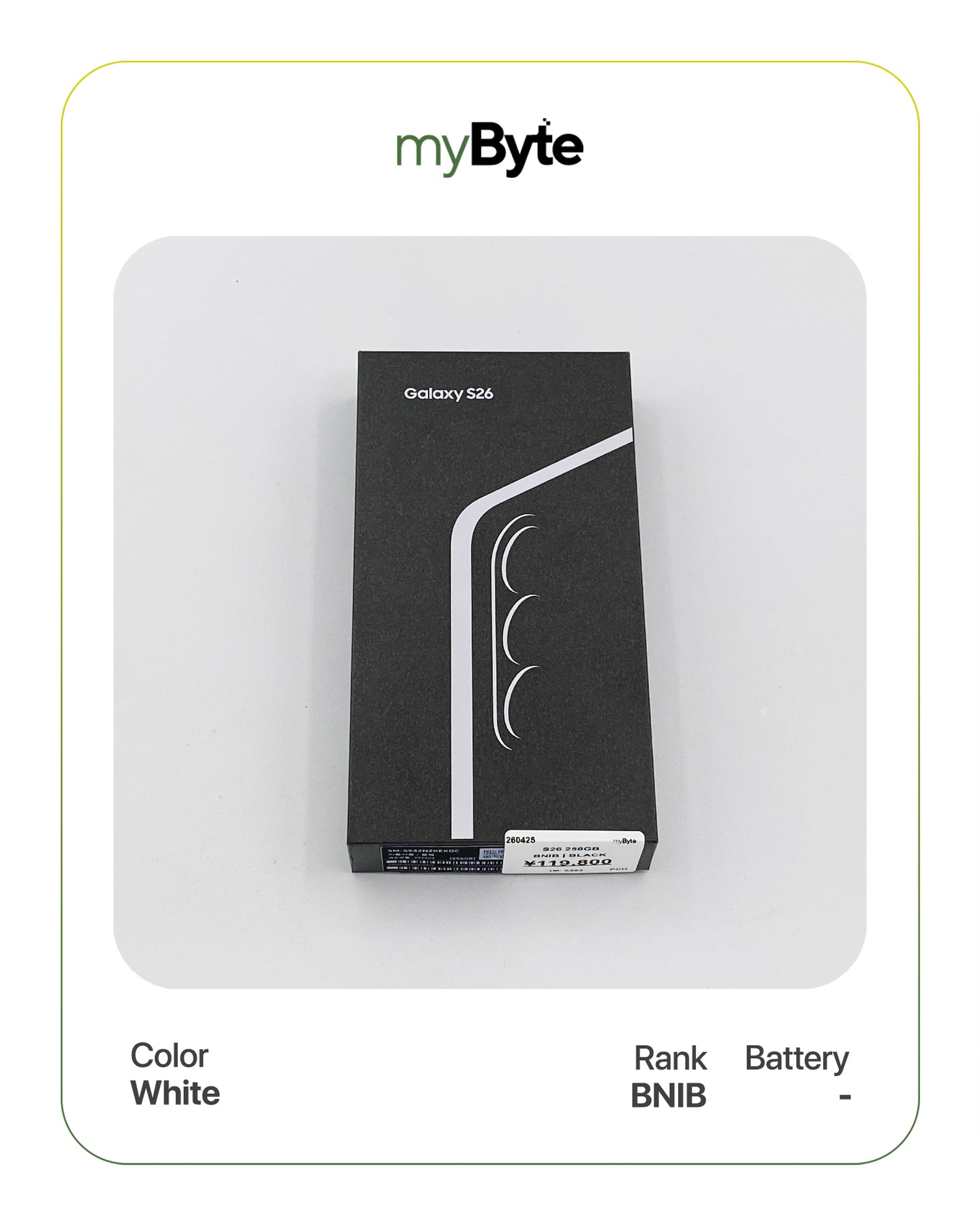 Samsung Galaxy S26 5G 256GB (SIM Free) White SIM Free myByte International