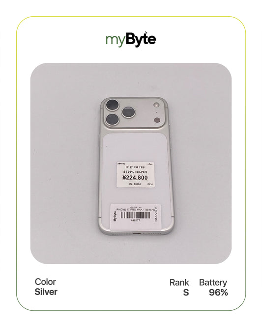 iPhone 17 Pro Max 5G 1TB eSIM (SIM Free)
