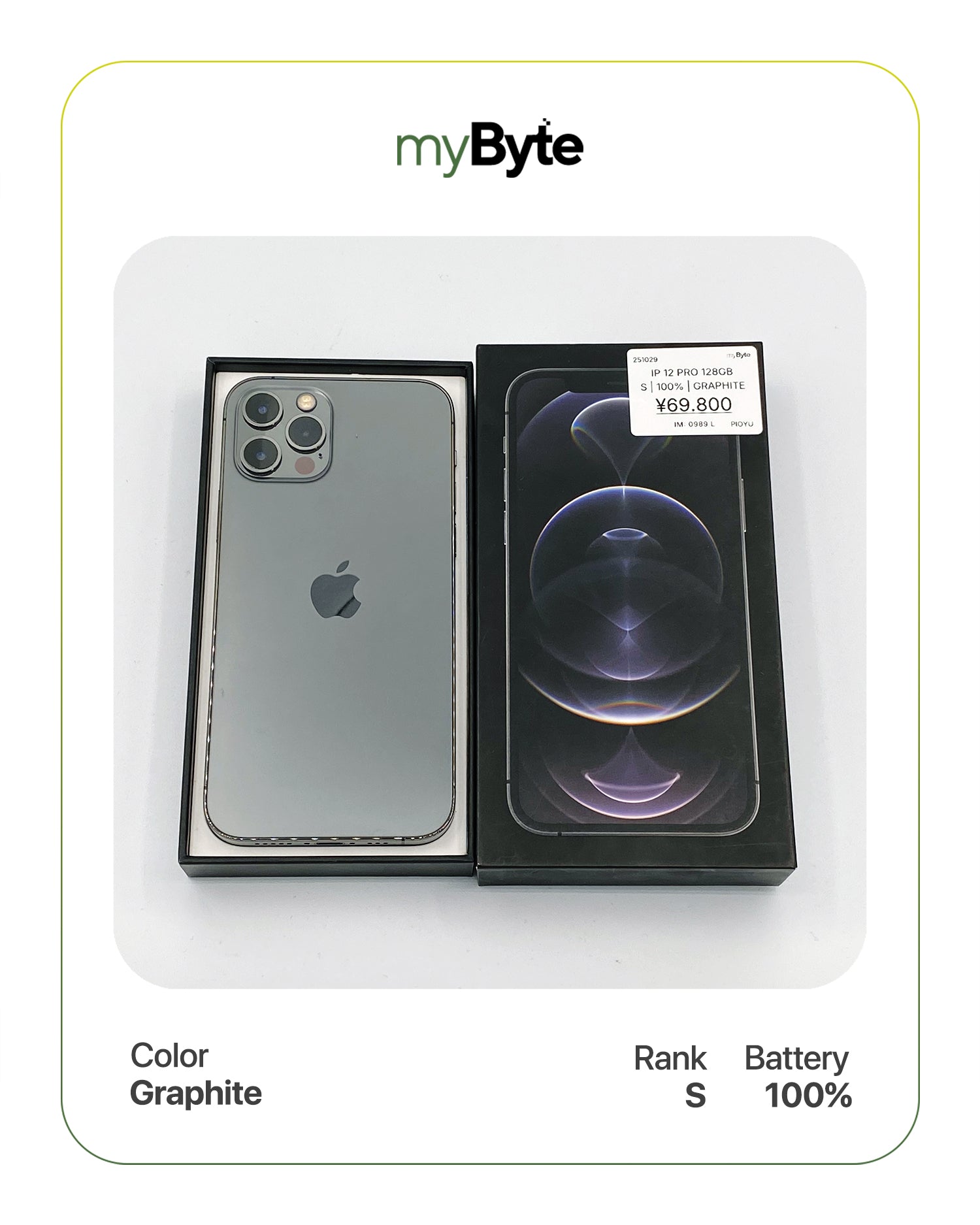 iPhone 12 Pro 5G 128GB (SIM Free) myByte International