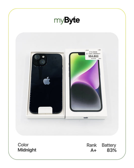 iPhone 14 5G 256GB (SIM Free)