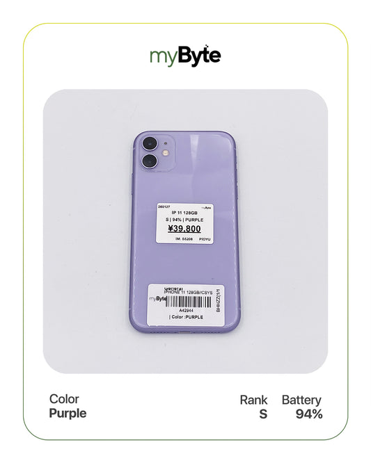 iPhone 11 128GB (SIM Free) myByte International