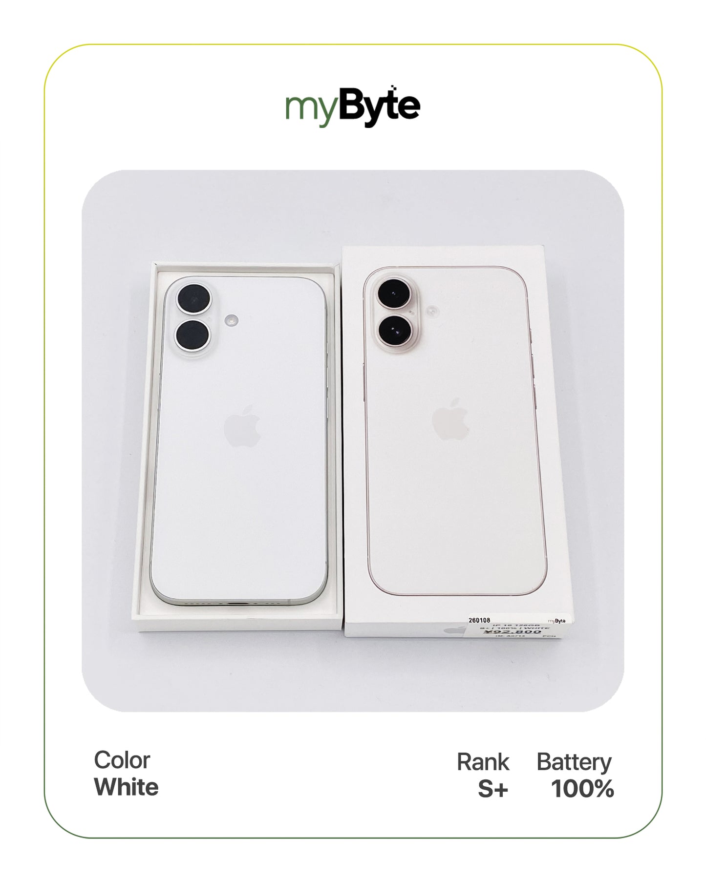 iPhone 16 5G 128GB (SIM Free) myByte International