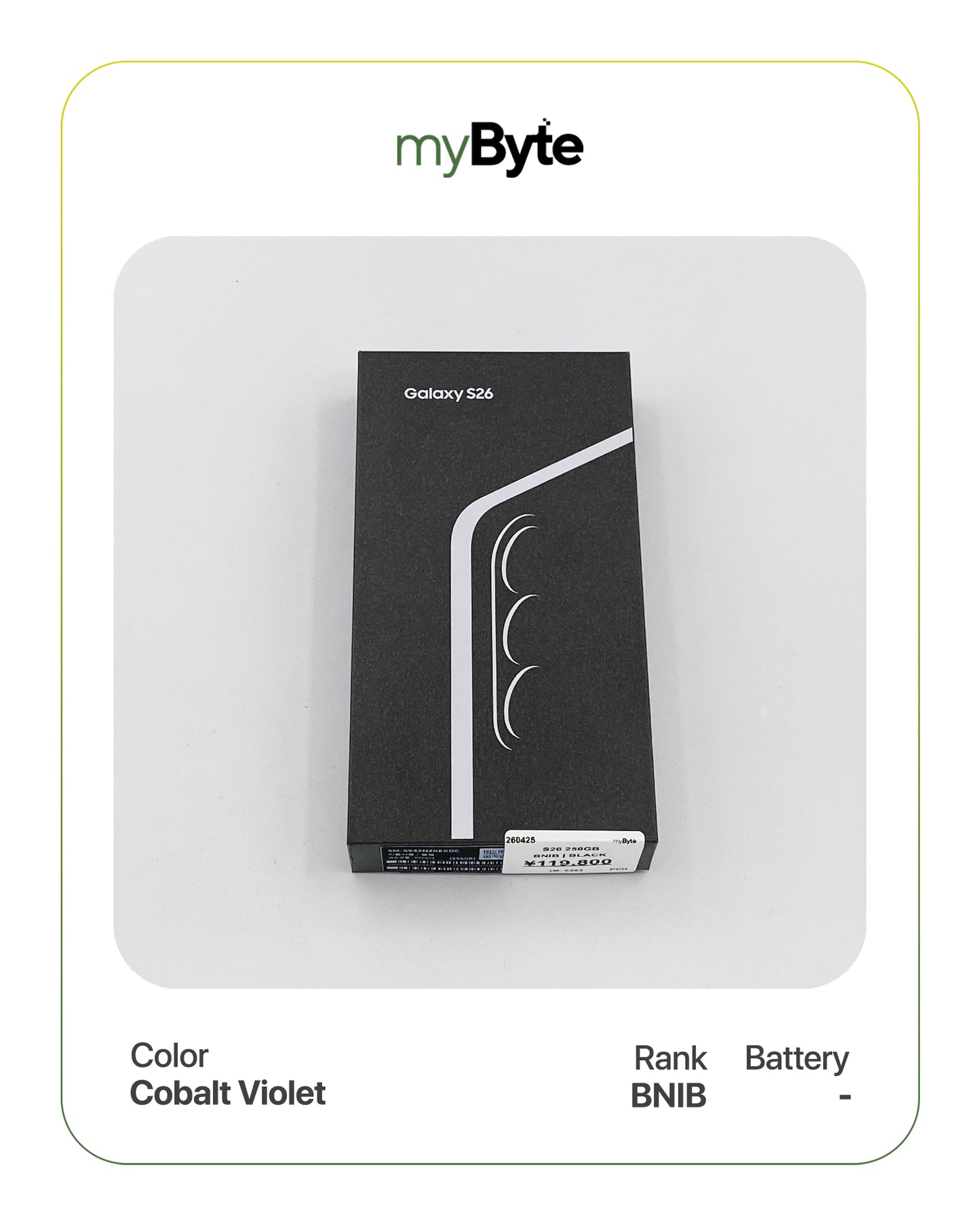 Samsung Galaxy S26 5G 256GB (SIM Free)
