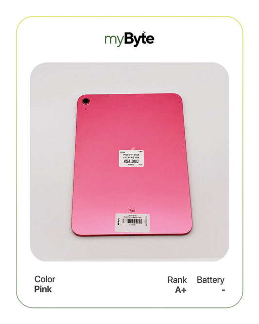 iPad 10th Gen 2022 64GB (Wi-Fi) myByte International