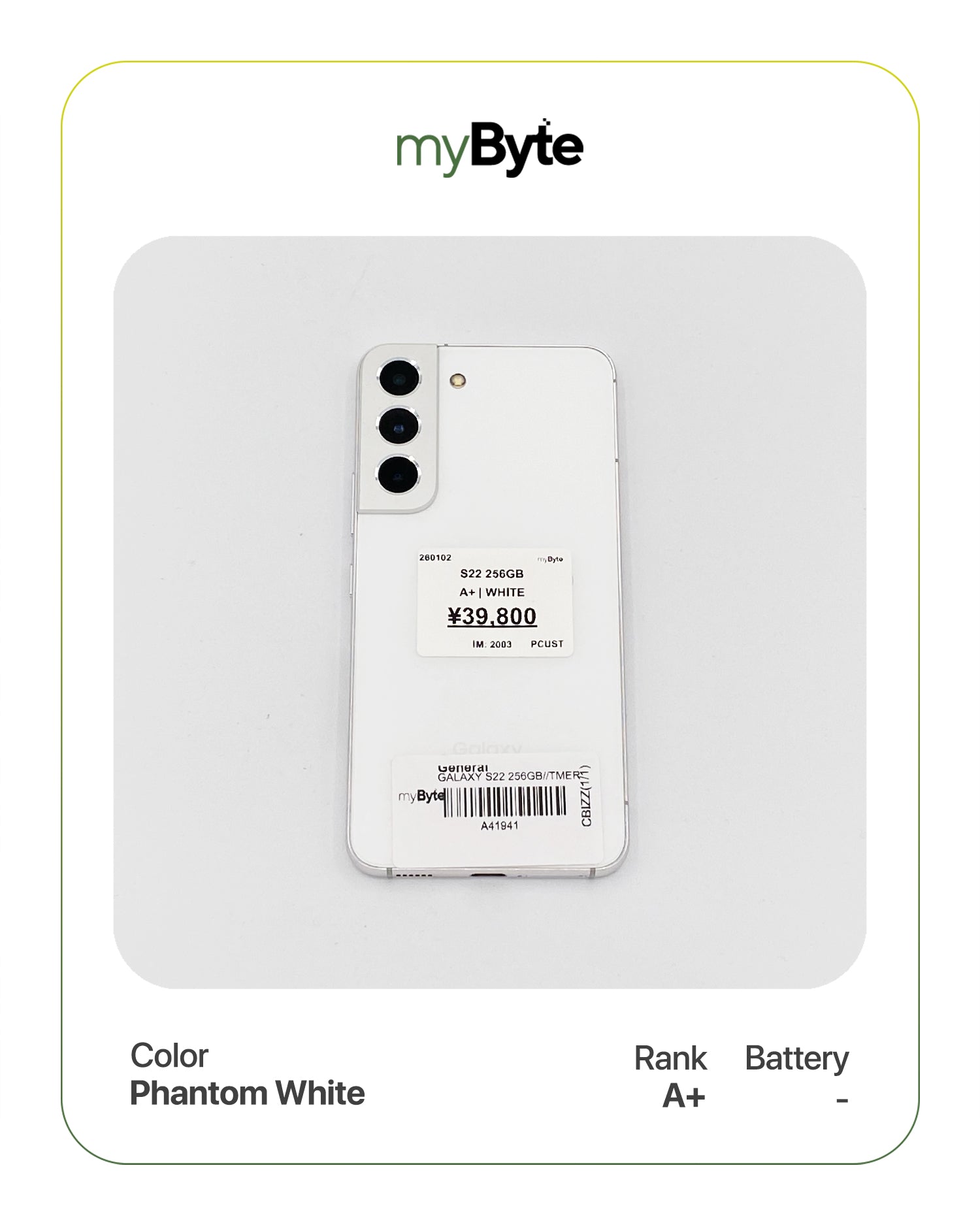 Samsung Galaxy S22 5G 256GB Docomo Ver. (SIM Free) myByte International