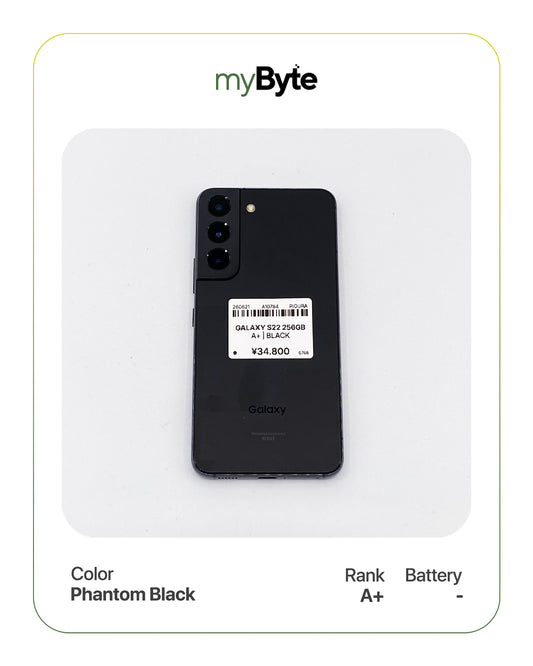 Samsung Galaxy S22 5G 256GB (SIM Free)