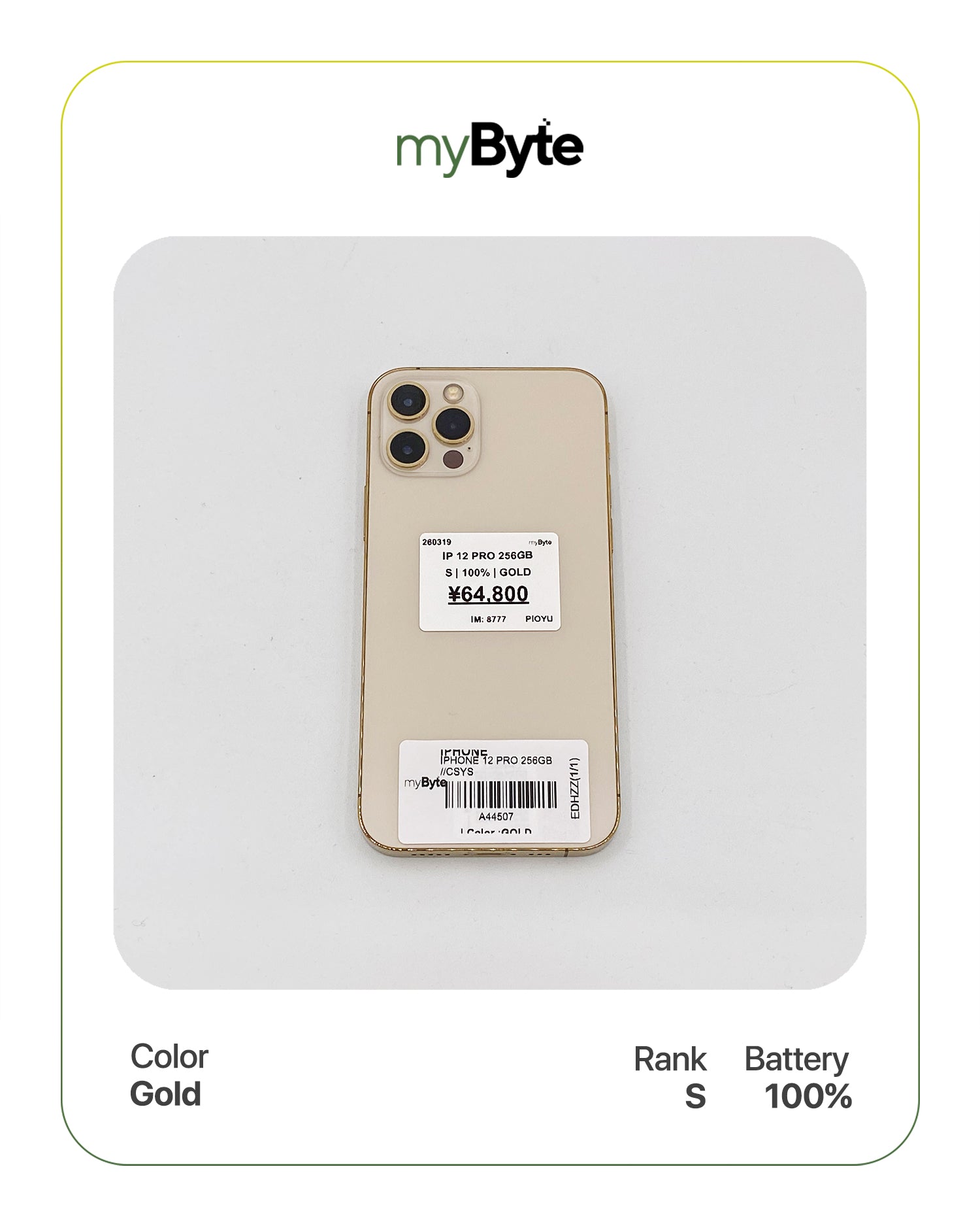 iPhone 12 Pro 5G 256GB (SIM Free) myByte International