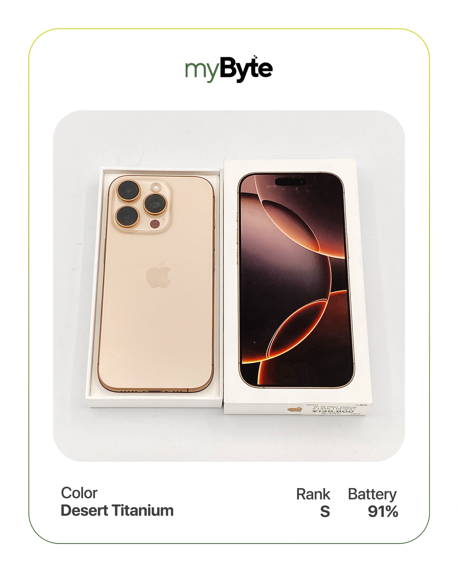 iPhone 16 Pro 5G 256GB (SIM Free) myByte International