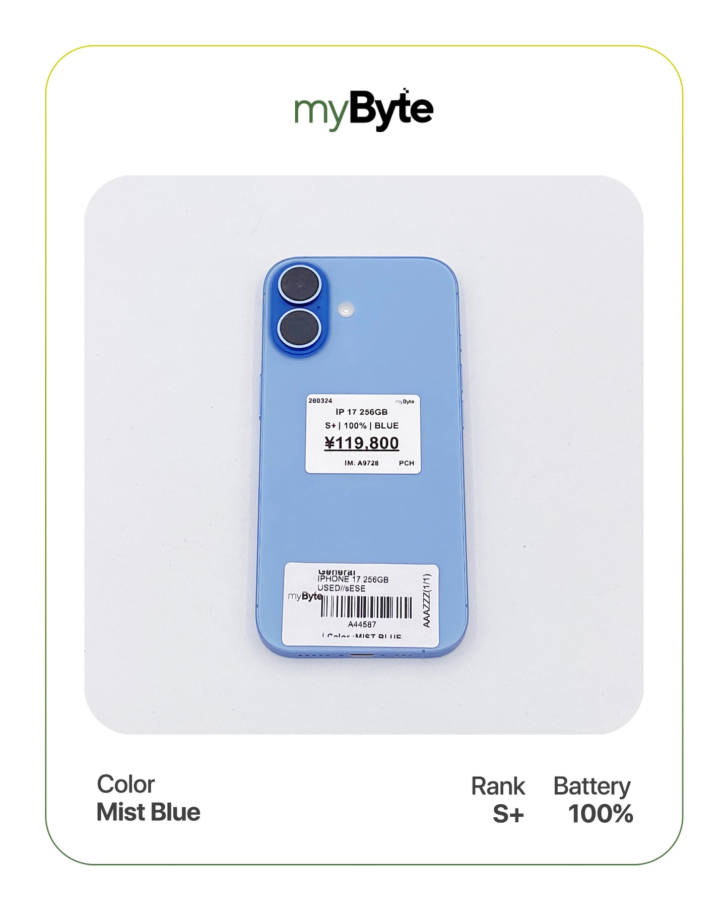 iPhone 17 5G 256GB eSIM (SIM Free)