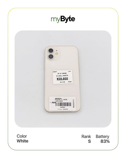 iPhone 12 5G 128GB (SIM Free) myByte International