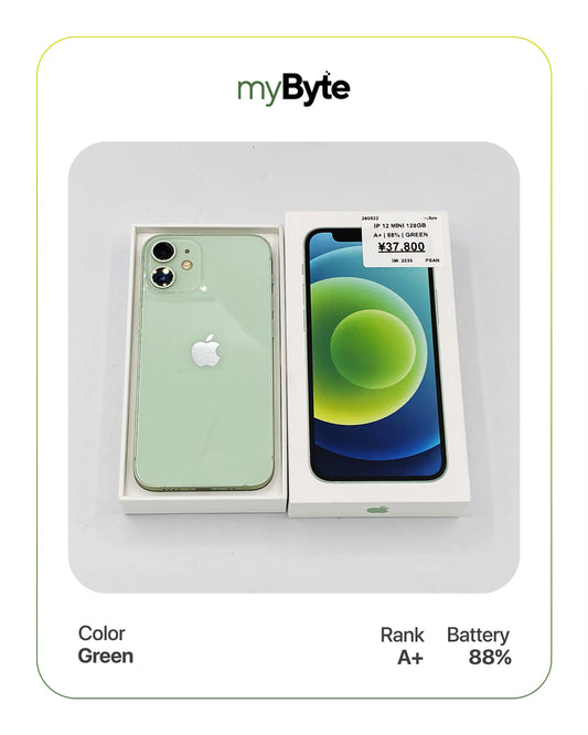 iPhone 12 mini 5G 128GB (SIM Free) myByte International
