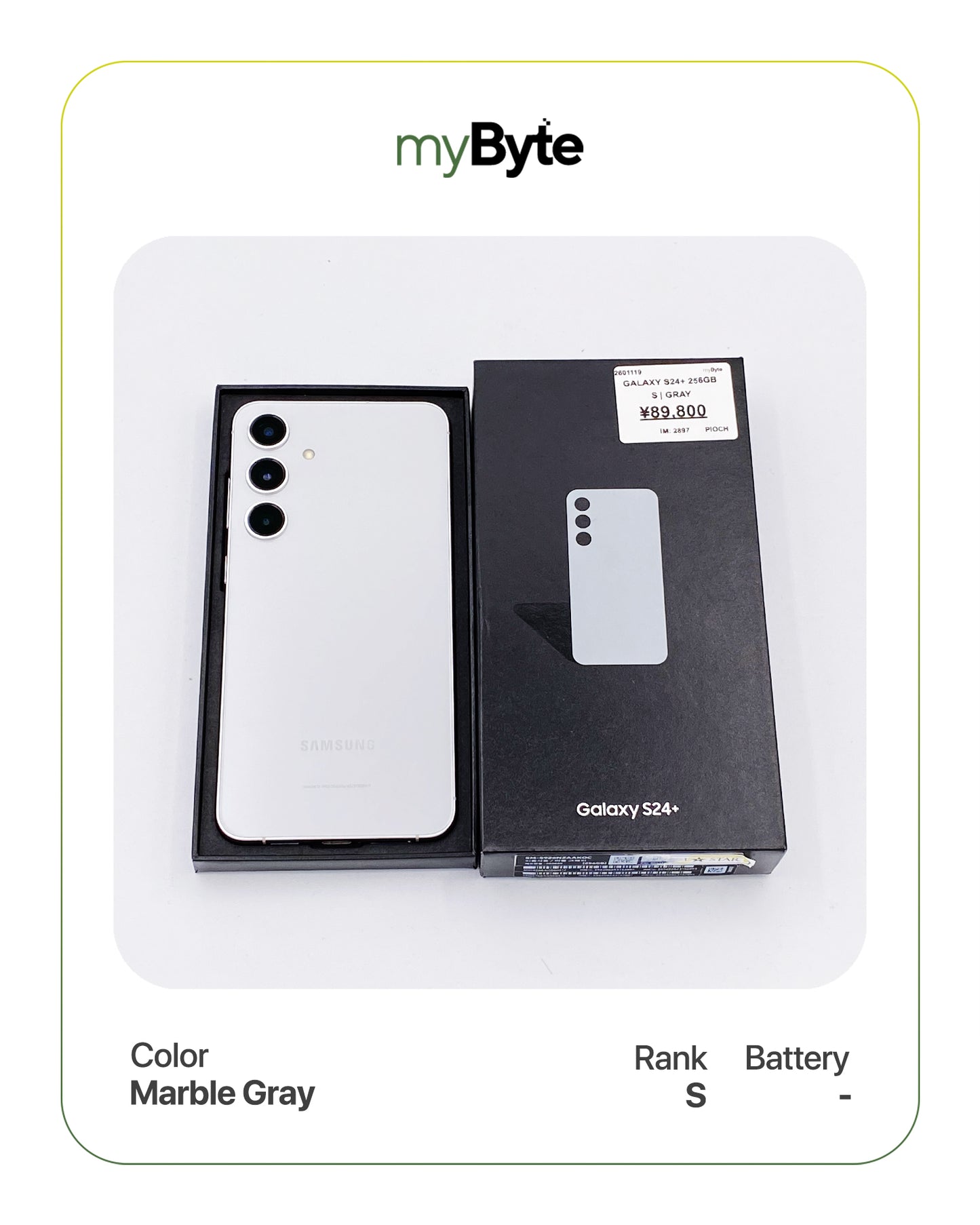 Samsung Galaxy S24 Plus 5G 256GB (SIM Free) SIM Free Marble Gray myByte International