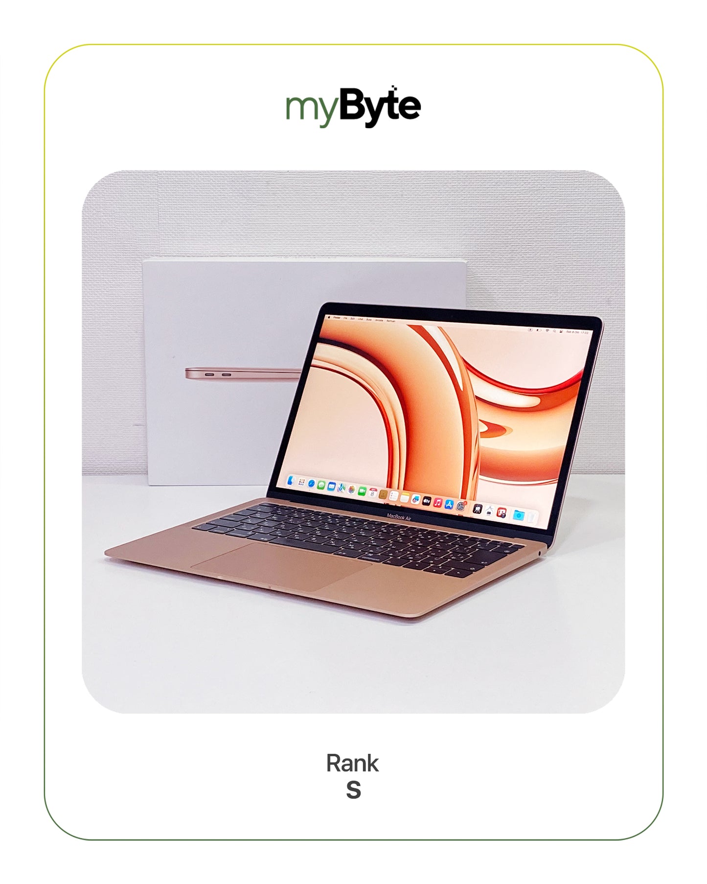 MacBook Air Retina 13-inch 2018