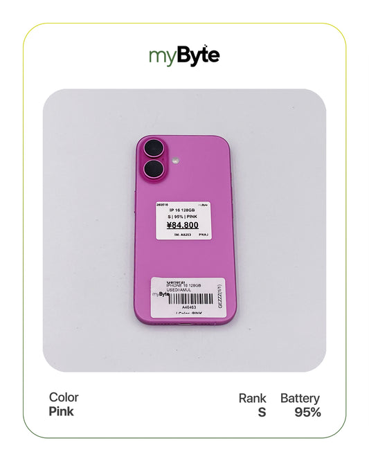 iPhone 16 5G 128GB (SIM Free)