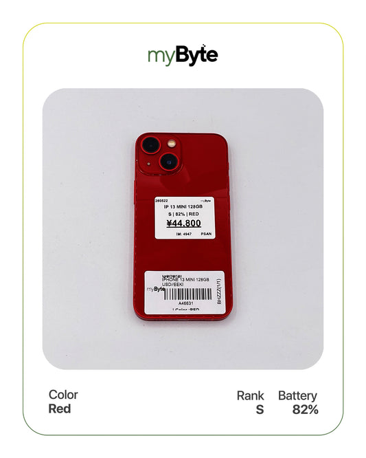iPhone 13 mini 5G 128GB (SIM Free) myByte International