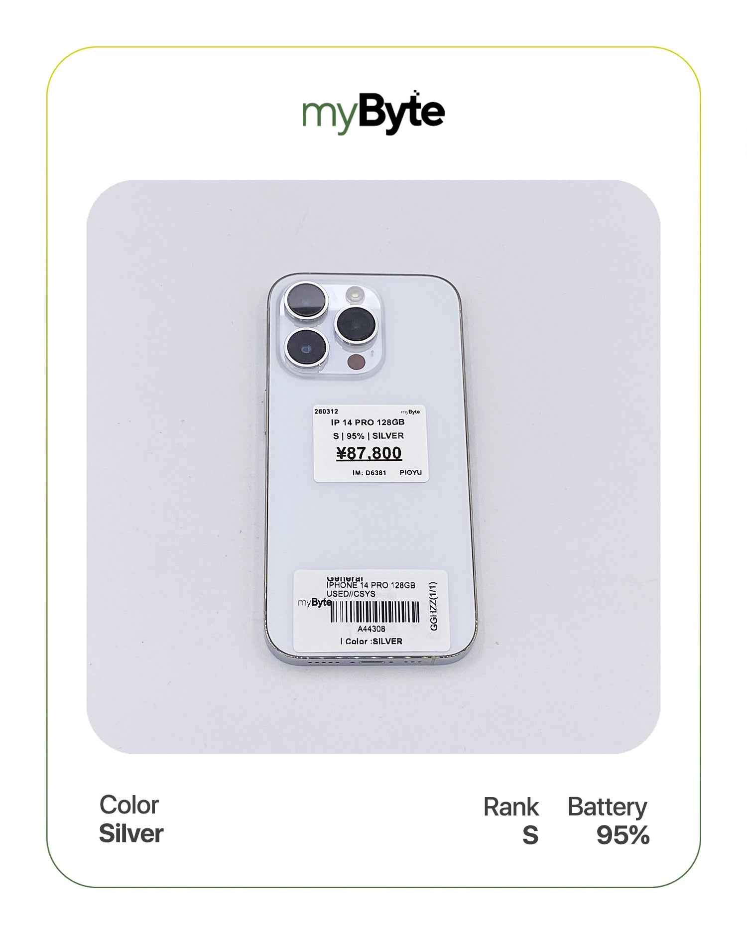 iPhone 14 Pro 5G 128GB (SIM Free) myByte International