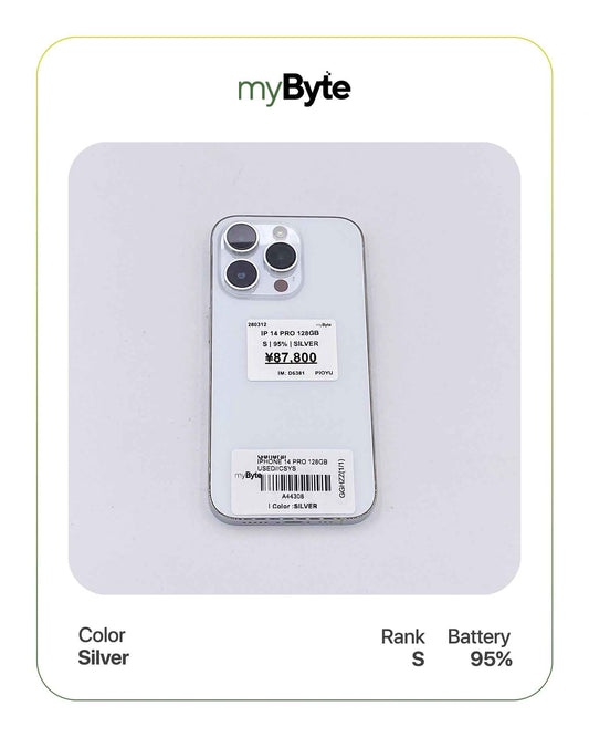 iPhone 14 Pro 5G 128GB (SIM Free) myByte International