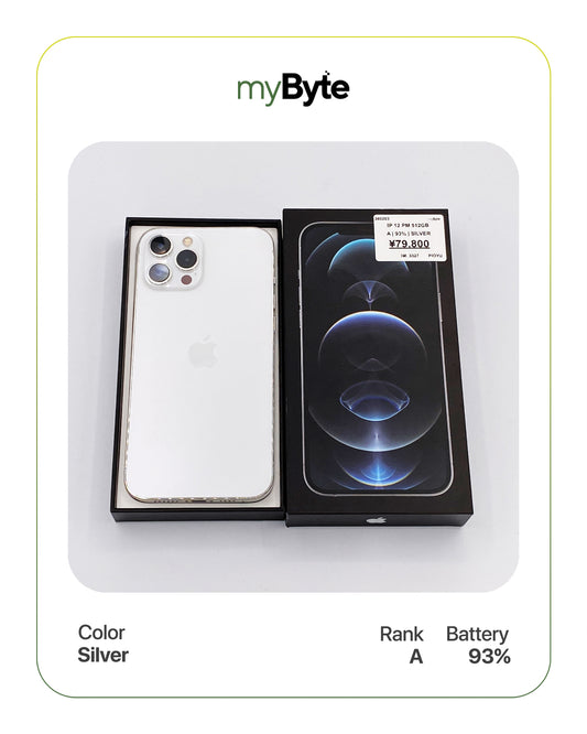 iPhone 12 Pro Max 5G 512GB (SIM Free) myByte International