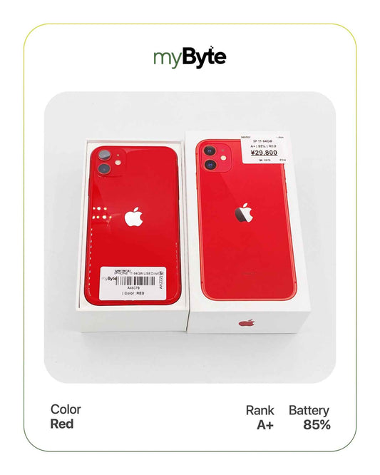 iPhone 11 64GB (SIM Free) myByte International