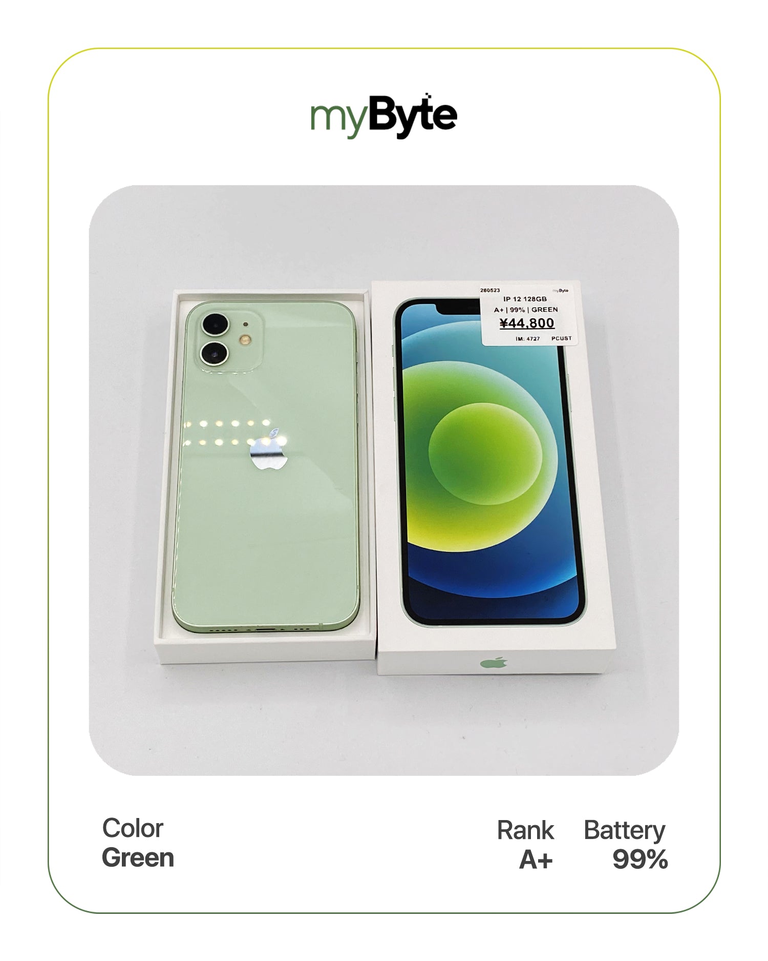 iPhone 12 5G 128GB (SIM Free) myByte International