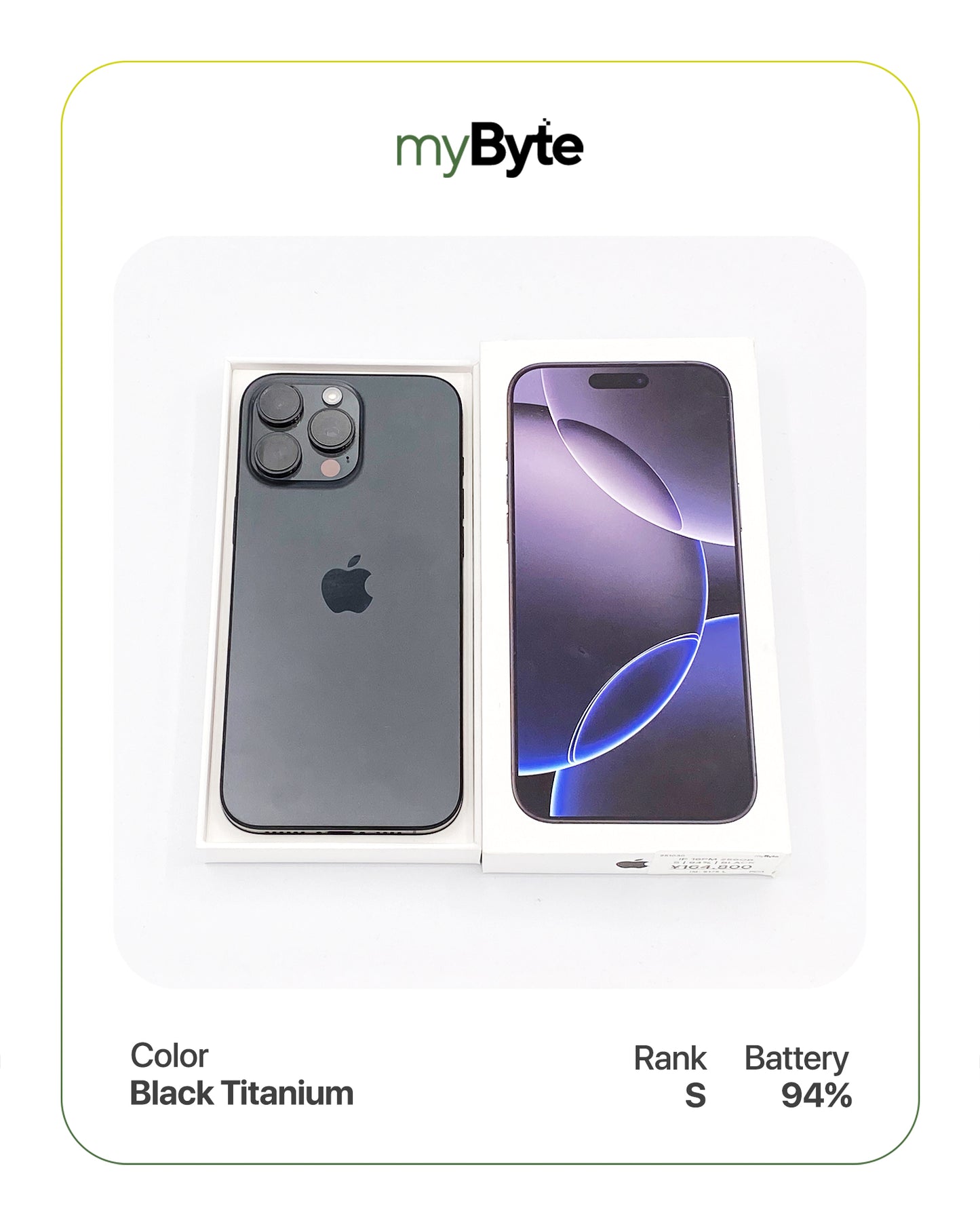 iPhone 16 Pro Max 5G 256GB (SIM Free)