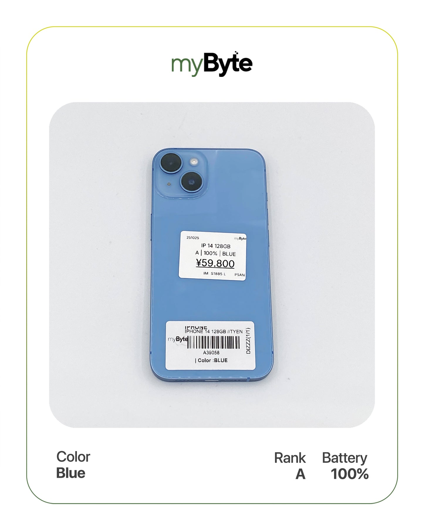 iPhone 14 5G 128GB (SIM Free) myByte International