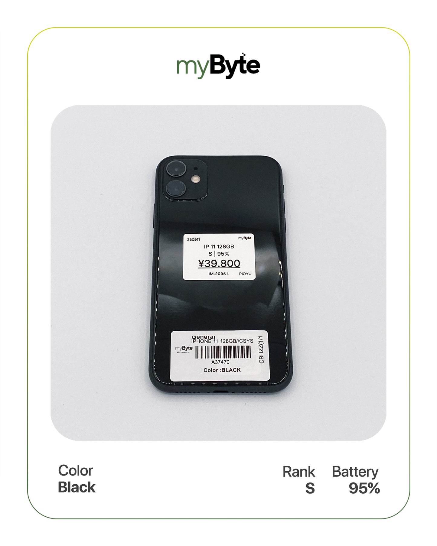 iPhone 11 128GB (SIM Free)