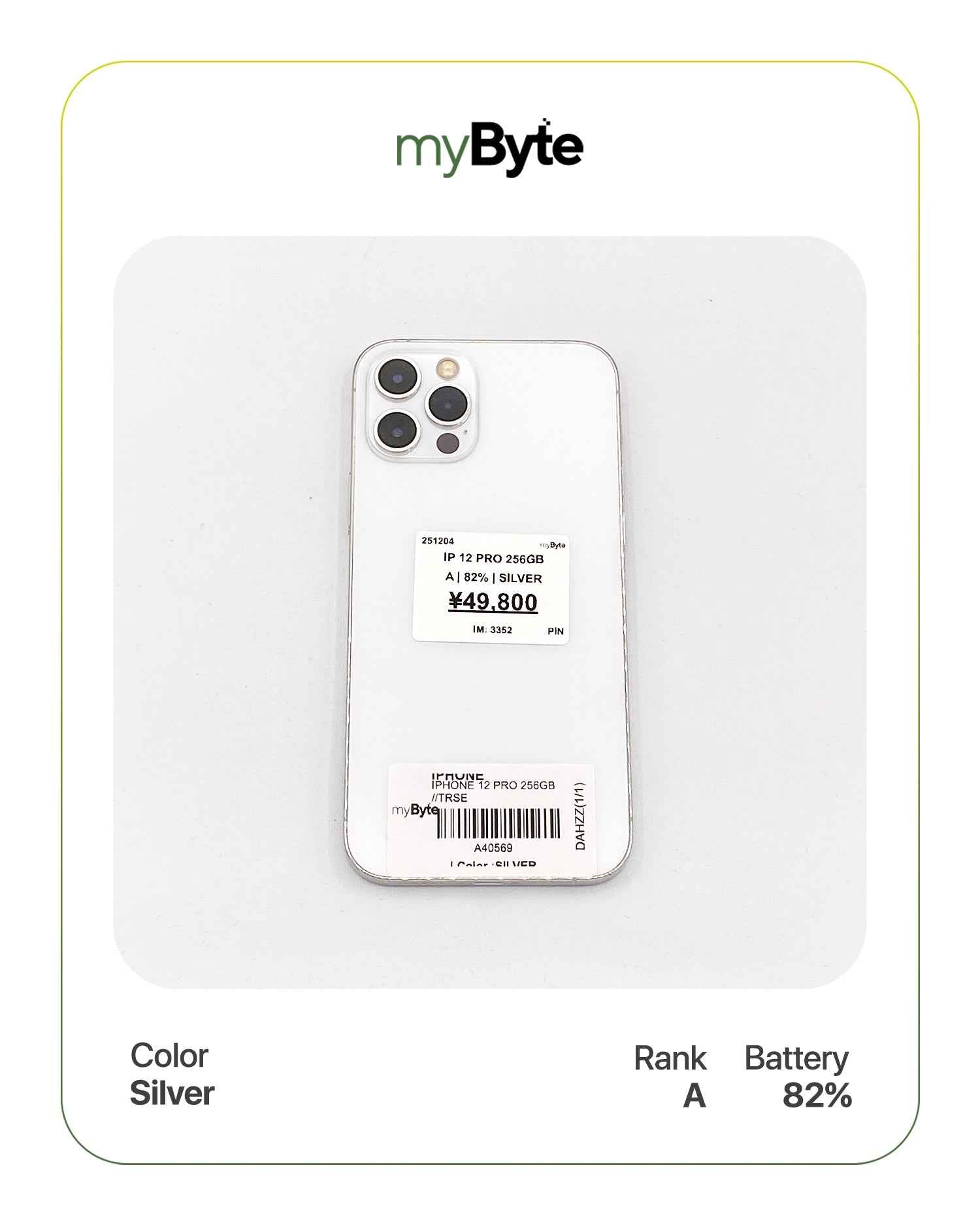 iPhone 12 Pro 5G 256GB (SIM Free) myByte International
