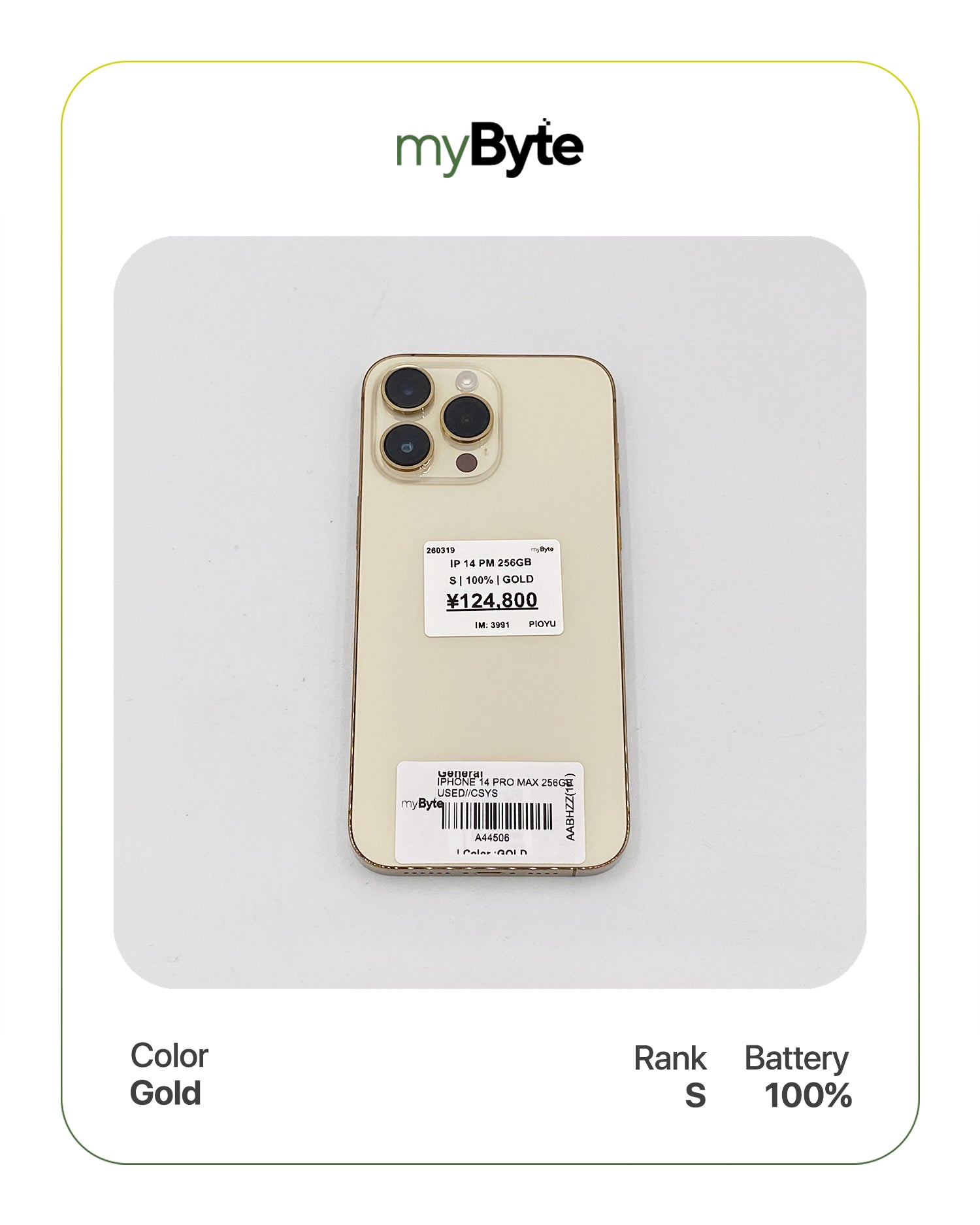 iPhone 14 Pro Max 5G 256GB (SIM Free) myByte International