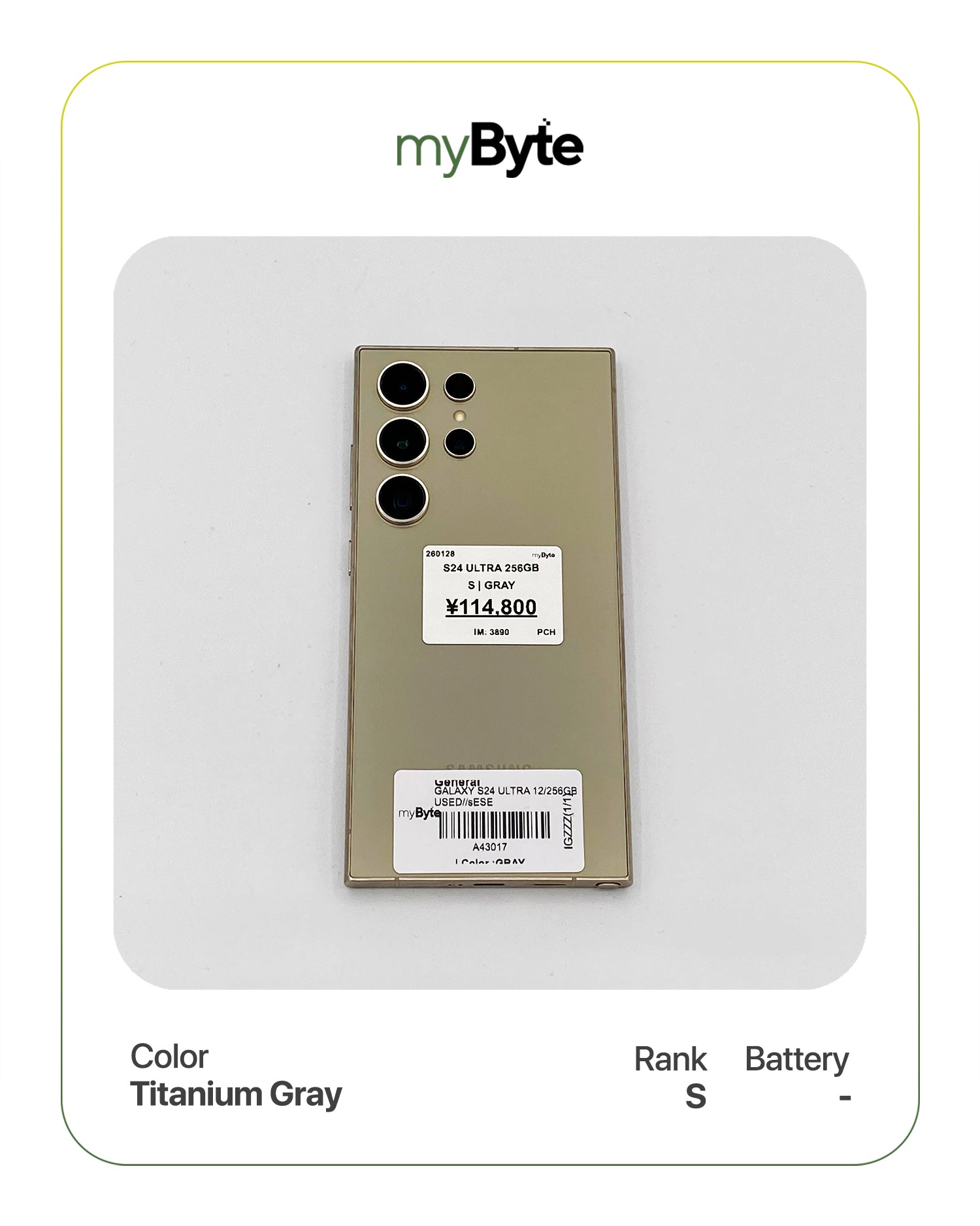 Samsung Galaxy S24 Ultra 5G 256GB (SIM Free) myByte International