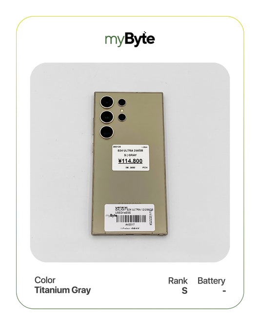 Samsung Galaxy S24 Ultra 5G 256GB (SIM Free) myByte International