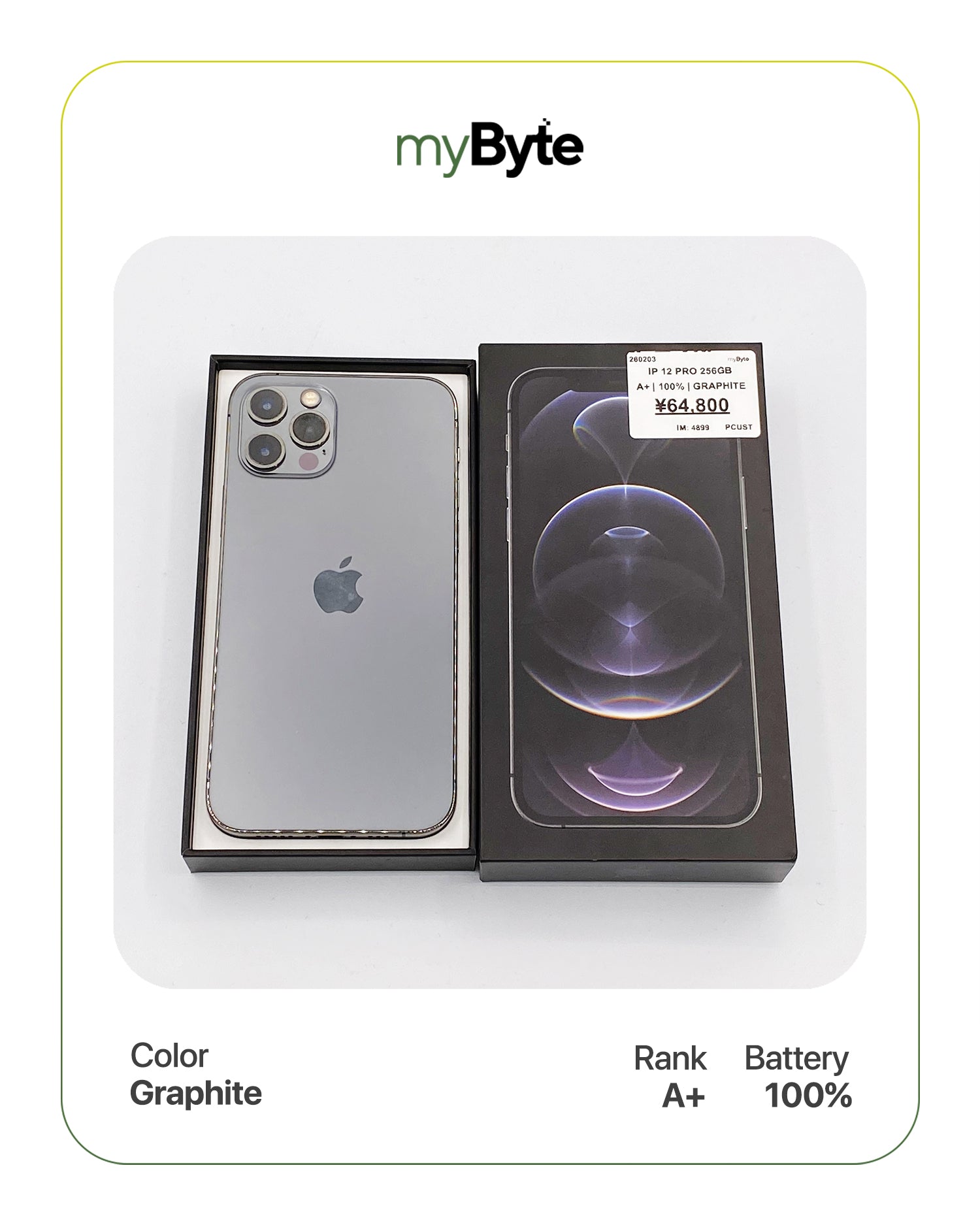 iPhone 12 Pro 5G 256GB (SIM Free) myByte International