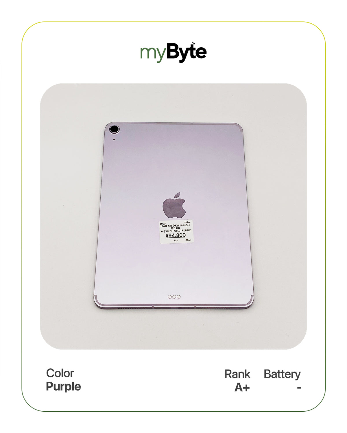 iPad Air M3 11-inch 2025 128GB (Wi-Fi + Cellular)