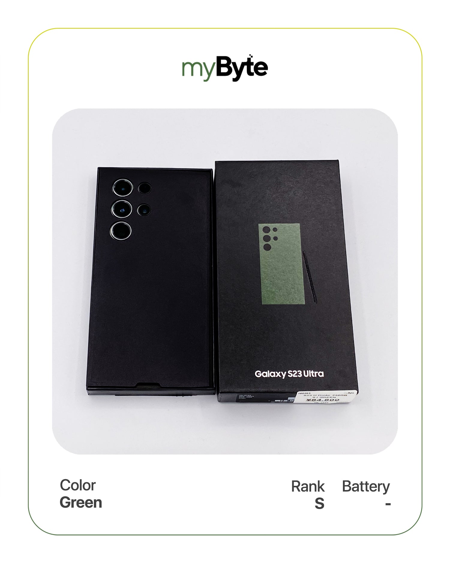 Samsung Galaxy S23 Ultra 5G 256GB Silent Camera (Dual SIM) Green myByte International