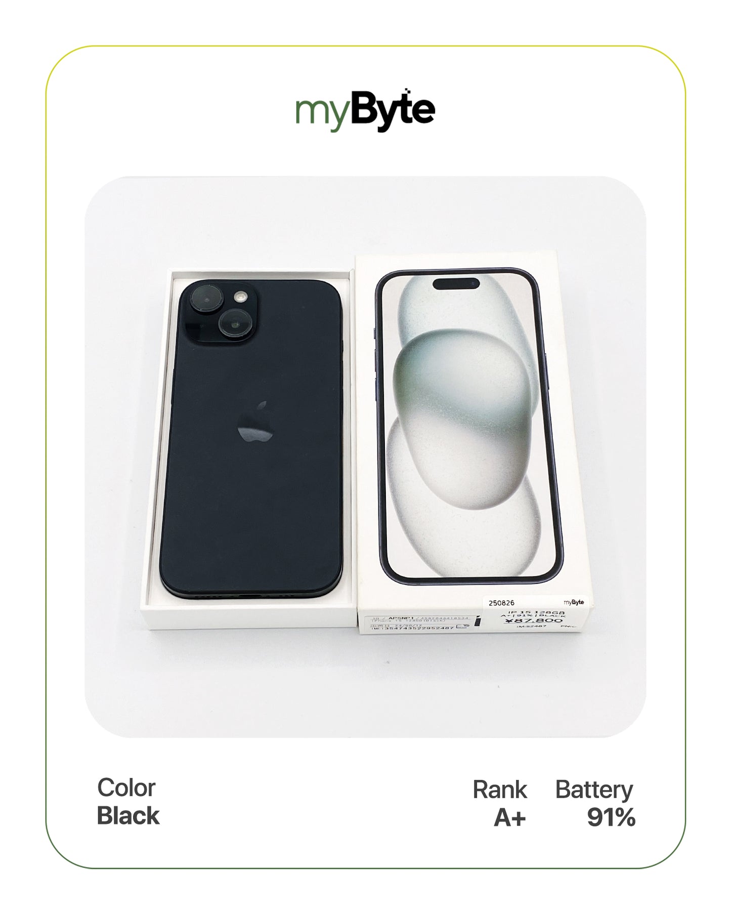 iPhone 15 5G 128GB (SIM Free)