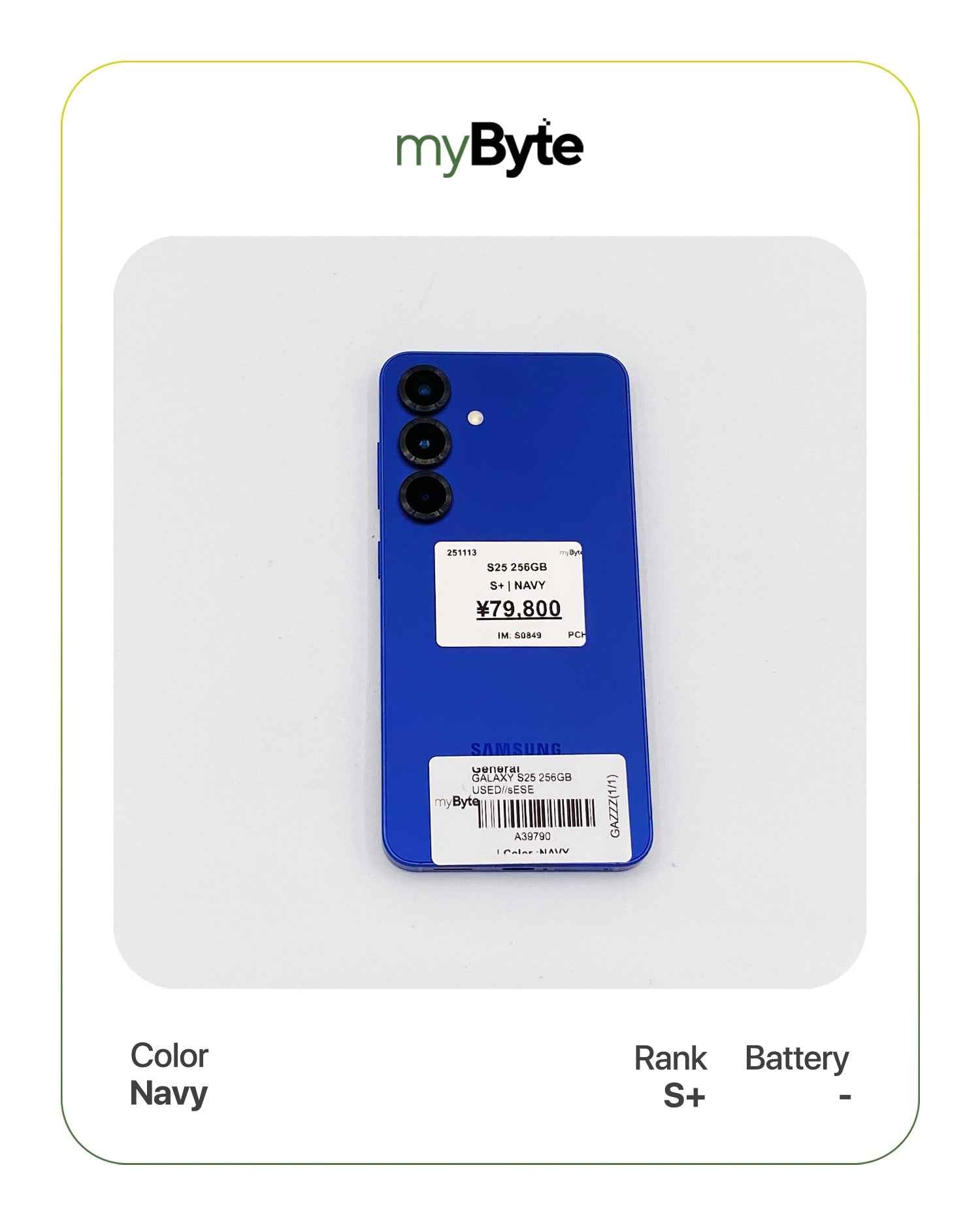 Samsung Galaxy S25 5G 256GB (SIM Free) myByte International